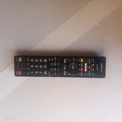 I 101 送料無料 SHARP52インチ液晶テレビ展示品 (白家電) 座間のテレビ