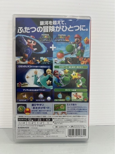 新品　 スーパーマリオギャラクシー+スーパーマリオギャラクシー2  Switchソフト