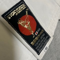 空手　道着　3点セット　110まで　子供の画像