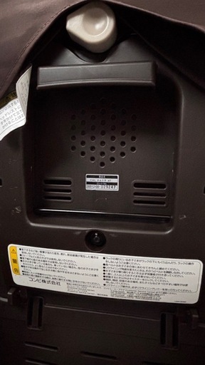 コンビ ネムリラ 電動 オートスウィング ハイローチェア
