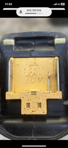 マキタ・インパクトドライバー18V