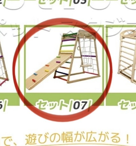新品、未使用！
室内用ジム、ブランコ、吊り輪！
