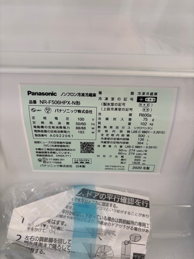 受付停止中