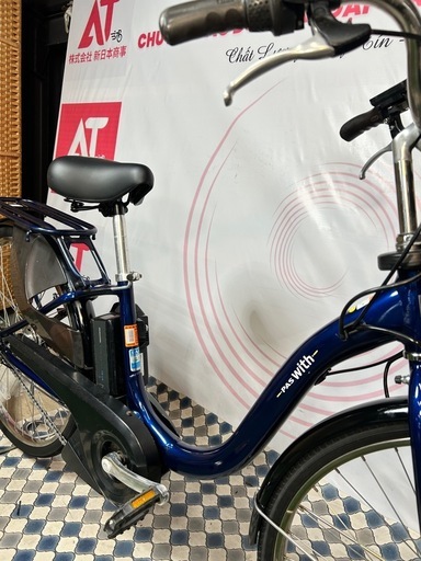 No.673 YAMAHA PAS With 26インチ PA26W整備済み 電動アシスト自転車