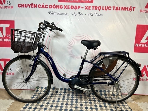 No.673 YAMAHA PAS With 26インチ PA26W整備済み 電動アシスト自転車