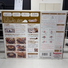 リユースのサカイ東金店 IWATNI カセットコンロ 20年製 TJ17927の画像