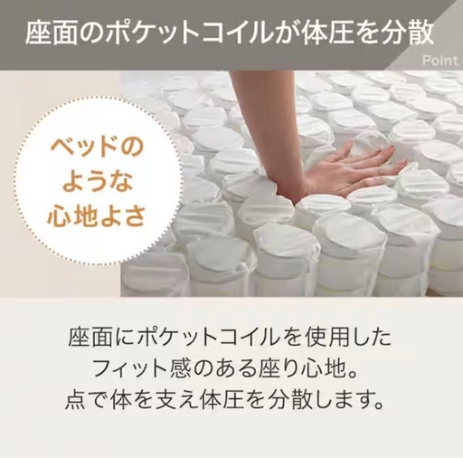 現行モデル定価82990円  ニトリ 2人掛けソファ 布張りタイプ 