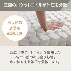 現行モデル定価82990円  ニトリ 2人掛けソファ 布張りタイプ の画像