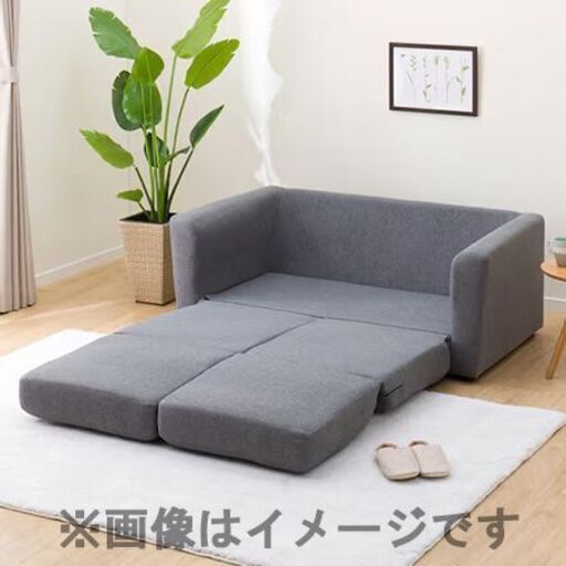 【自社配送は札幌市内限定】ニトリ ソファベッド 布張りタイプ フォワードGY W147×D88×H77cm ポケットコイル 中古美品 藻岩倉庫