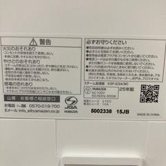 ＹＡＭＡＺＥＮ　【新品同様】スチーム式加湿器　ホワイト　KSF-S34(W)  リサイクルショップ宮崎屋　佐土原店　26.3.3の画像