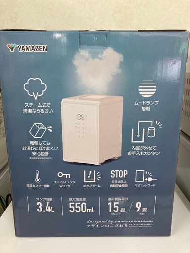 ＹＡＭＡＺＥＮ　【新品同様】スチーム式加湿器　ホワイト　KSF-S34(W)  リサイクルショップ宮崎屋　佐土原店　26.3.3
