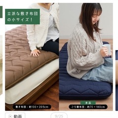 お昼寝マットの画像