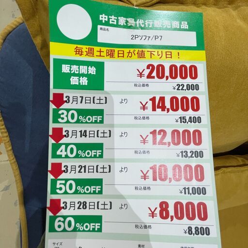 2Pｿﾌｧ(No:1283221)