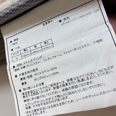 ダブルベッド、二重マットレス、敷パッドの画像