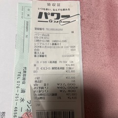 値下げしました3月中に決まらなければ破棄予定パロマガス湯沸器 の画像