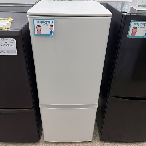 リユースのサカイ東金店 MITSUBISHI 冷蔵庫 23年製 146L ※上段ドアポケットなし TJ17930