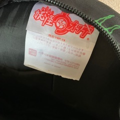妖怪ウォッチのリュックの画像