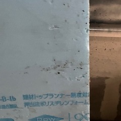スタイロフォーム(断熱材)の画像