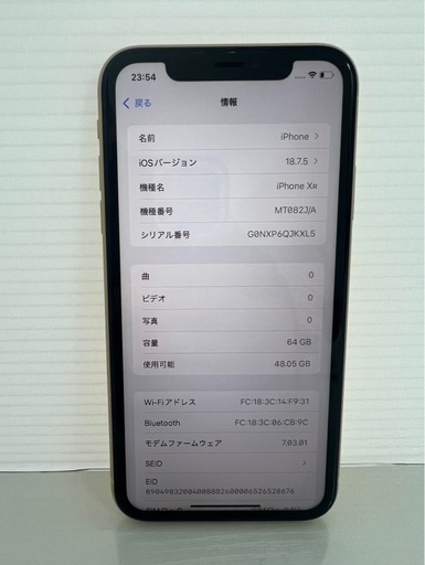 美品　 iPhoneXR 64GB  イエロー SIMフリー