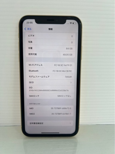 美品　 iPhoneXR 64GB  イエロー SIMフリー