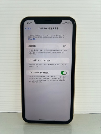 美品　 iPhoneXR 64GB  イエロー SIMフリー