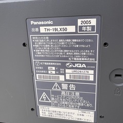 VIERA19V型　差し上げますの画像