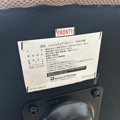 ドウシシャ カリーノ メッシュチェア 腰当てクッション付きの画像
