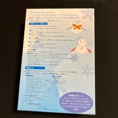 「冬のソナタ」で学ぶハングル〈3枚組〉の画像