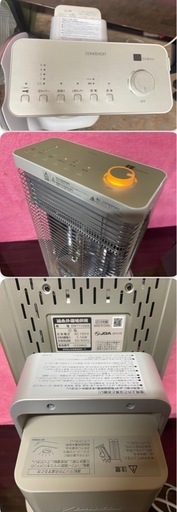 J774⭐️ダイキン赤外線ヒーター
