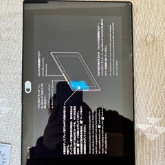 SONY Xperia Tablet S SOT21（au）の画像