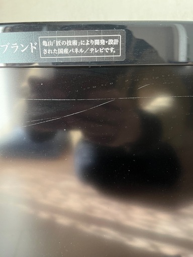 32型録画機能付き液晶テレビ