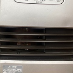 石油ファンヒーターの画像