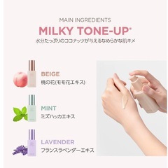 お取引中　TIRTIR マスクフィットトーンアップエッセンス　 サンプル5ml ラベンダーの画像