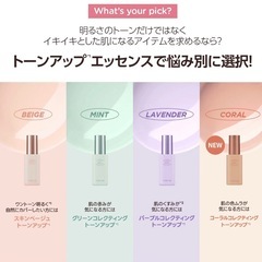 お取引中　TIRTIR マスクフィットトーンアップエッセンス　 サンプル5mlベージュ の画像