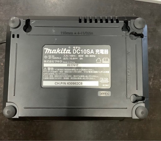 マキタバッテリーBL1015・充電器DC10SAセット   リサイクルショップ宮崎屋　26.5.6