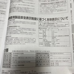 AQUA 縦型洗濯機 5.0kg 本体の画像