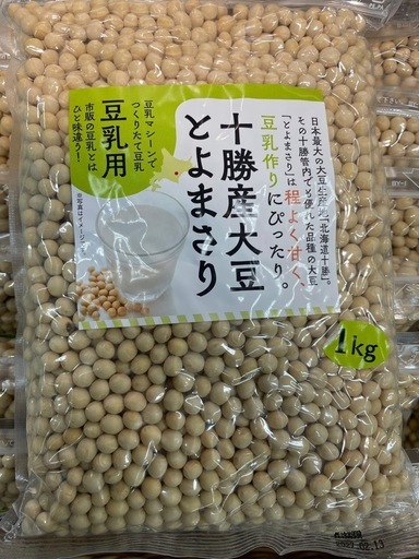 ソイリッチ　豆乳　ミキサー　ダイエット　大豆　　ミッキー　コップ  マグカップ
