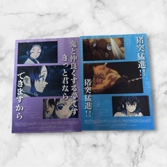 限定　鬼滅の刃 クリアファイル 5枚セットの画像