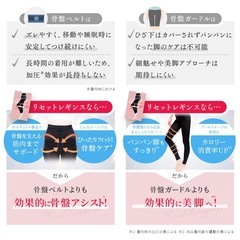 【早い者勝ち‼️】ペルシー骨盤ホールドリセット着圧レギンスの画像