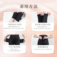 【早い者勝ち‼️】ペルシー骨盤ホールドリセット着圧レギンスの画像