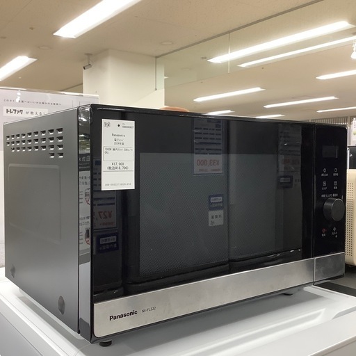 【トレファクラパーク岸和田店】2024年製　Panasonic 電子レンジ　（6ヶ月保証）