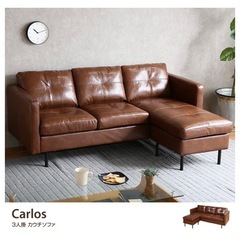 3人掛けソファ　の画像