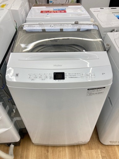 【トレファク高槻店】安心の1年間保証！取りに来られる方限定！Haier（ハイアール）の全自動洗濯機のご紹介です！
