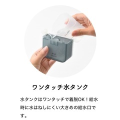 ブルーノ BRUNO　ブルーノ　ハンディ&プレススチーマー GRG　BOE085-GRGの画像