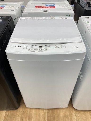 【トレファク高槻店】安心の6ヶ月間保証！取りに来られる方限定！AQUA（アクア）の全自動洗濯機のご紹介です！