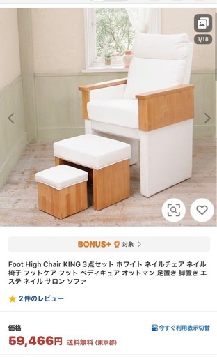 ●okamura オカムラ ベルトパーテンション① L973AZ Y302 3本セット　オフィス家具 会社 事務所 店舗 テナント 会議 研修 塾 教室 セミナー イベント ○okamura オカムラ ベルトパーテンション① L973AZ Y302 3本セット