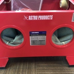 【店頭引取限定】【中古】【現状販売】アストロ常圧ベンチサンドブラスト11,000円(税込)の画像