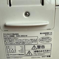 IHジャー炊飯器 アイリスオーヤマ IRIS OHYAMAの画像