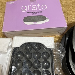 ［商談中］ホットプレート&たこ焼き器の画像