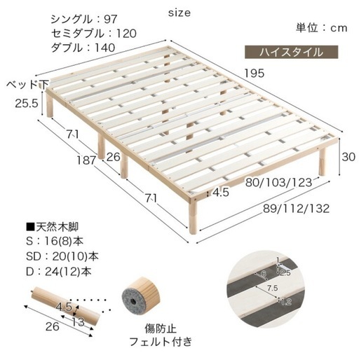 折りたたみ すのこベッド フレーム単品　セミダブル
